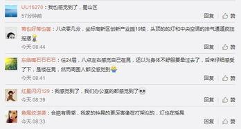 蘑菇视频最新爆料,揭秘娱乐圈最新动态 第2张 蘑菇视频最新爆料,揭秘娱乐圈最新动态 第2张