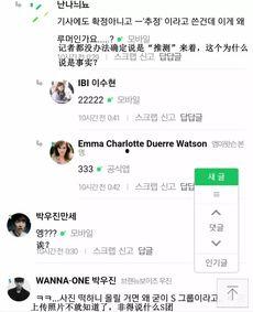 大势男团爆料视频最新,最新爆料视频背后的惊人真相 第2张 大势男团爆料视频最新,最新爆料视频背后的惊人真相 第2张