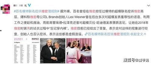 纳维娅最新爆料新闻报道,揭秘娱乐圈惊人内幕 第3张 纳维娅最新爆料新闻报道,揭秘娱乐圈惊人内幕 第3张