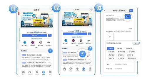 爆料不打烊最新官网,官网最新动态全解析 第2张 爆料不打烊最新官网,官网最新动态全解析 第2张