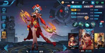 宫本新皮肤最新爆料不用钱吗  第3张