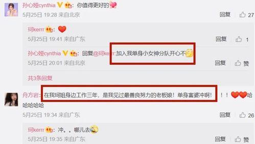 叶柯爆料视频,幕后真相大曝光  第2张