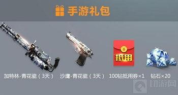 端游cf最新爆料,全新武器系统及地图革新即将来袭！  第1张